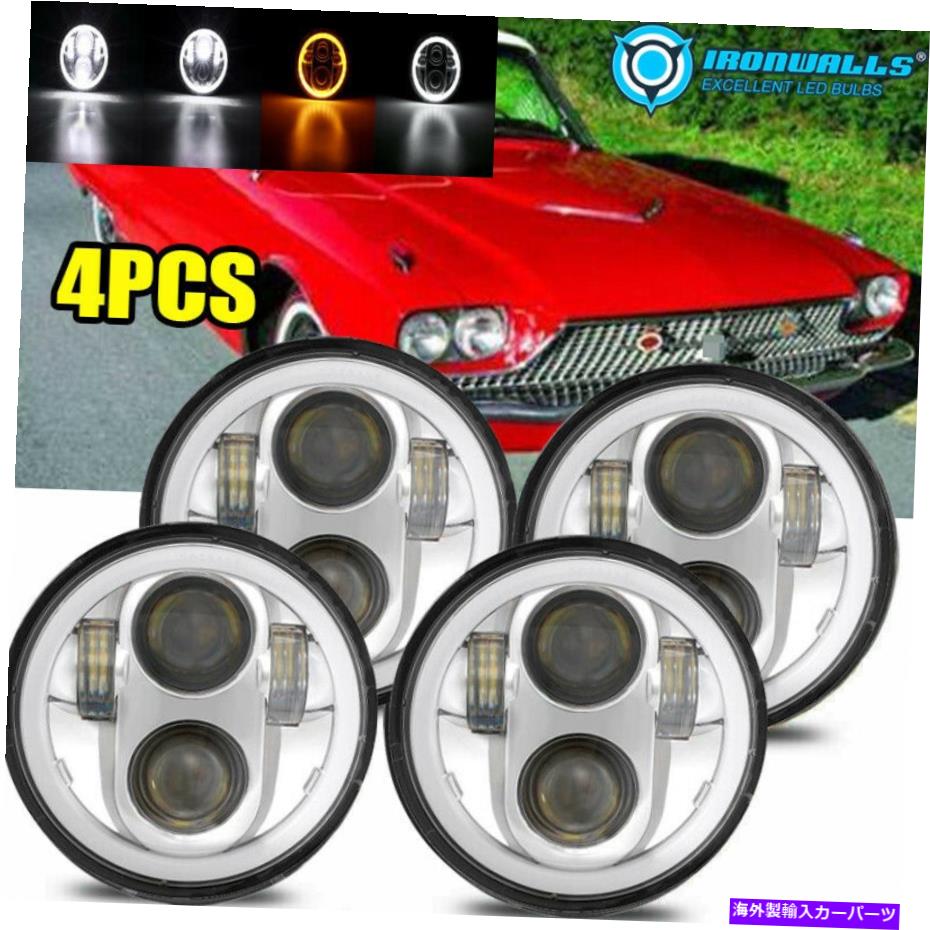USヘッドライト 4ピース5 3/4 "5.75"インチLEDヘッドライトビームH5006 FORD LTD Thunderbird Torino 4PCS 5 3/4" 5.75"inch LED Headlights Beam H5006 Fit Ford LTD Thunderbird Torino【並行輸入品】｜Us Custom Parts Shop USDM