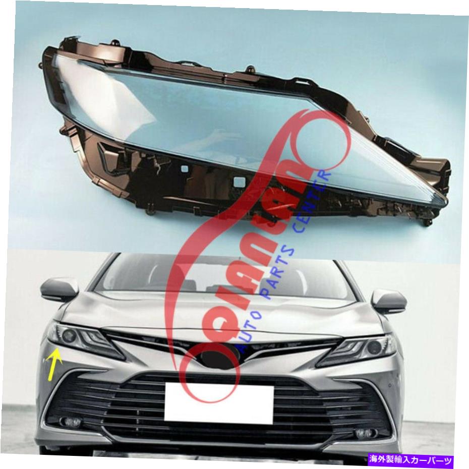 USヘッドライト トヨタカムリ2018-2022右側ヘッドライトレンズカバー+シーラント接着剤 For Toyota Camry 2018-2022 Right Side Headlight Lens Cover + Sealant Glue【並行輸入品】