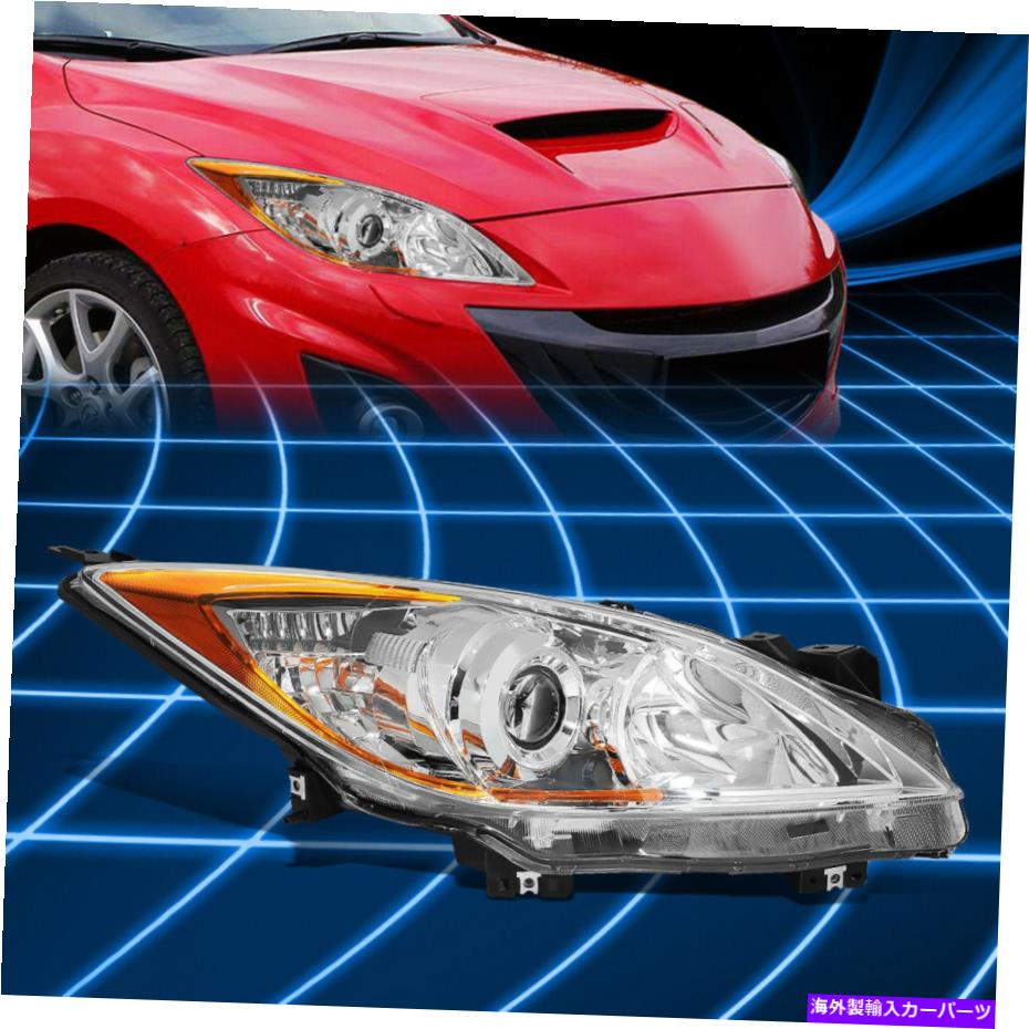 USヘッドライト 10-13 MAZDA 3 RH右プロジェクターバンパーヘッドライトランプの取り替えMA2519130 For 10-13 Mazda 3 RH Right Projector Bumper Headlight Lamp Replacement MA2519130【並行輸入品】 37,567円