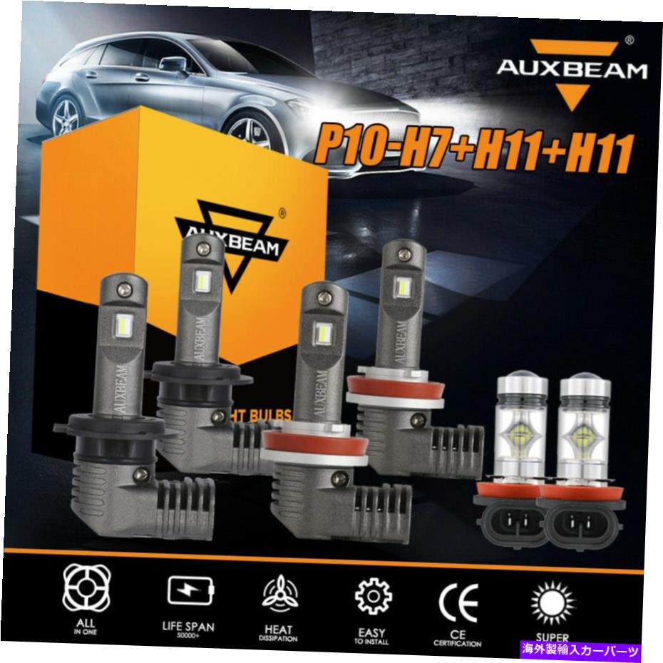 USヘッドライト AuxBeam H7 + H11 + H11 H8 LEDヘッドライトフォグライトキット電球2006-2016 AUXBEAM H7+H11+H11 H8 LED Headlight Fog Light Kit Bulb For Ford Fusion 2006-2016【並行輸入品】