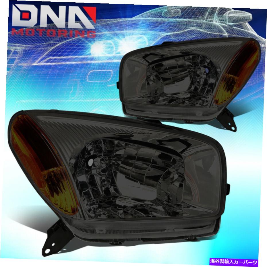 USヘッドライト 01-03トヨタRAV4スモークハウジングアンバーコーナーヘッドライト/ランプの取り替え FOR 01-03 TOYOTA RAV4 SMOKED HOUSING AMBER CORNER HEADLIGHTS/LAMP REPLACEMENT【並行輸入品】
