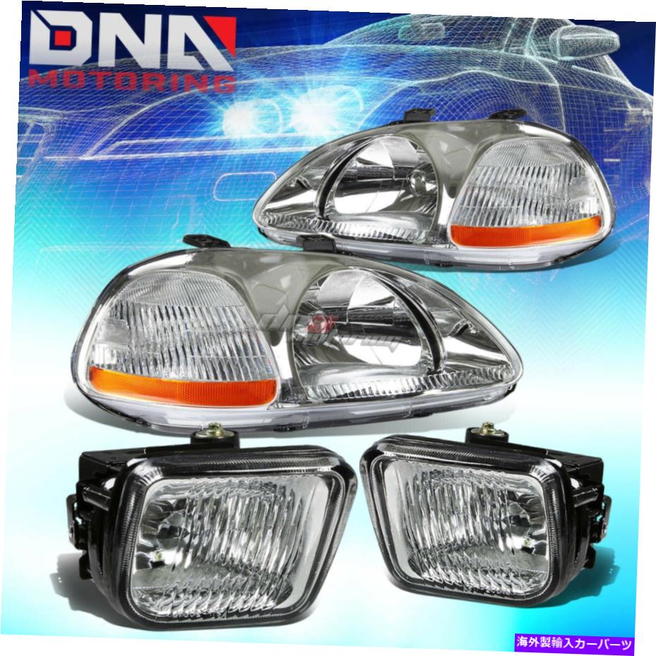 USヘッドライト クロームハウジングヘッドライトアンバーターン信号+クリアレンズフォグランプ96-98シビック CHROME HOUSING HEAD LIGHT AMBER TURN SIGNAL+CLEAR LENS FOG LAMP FOR 96-98 CIVIC【並行輸入品】 38,506円