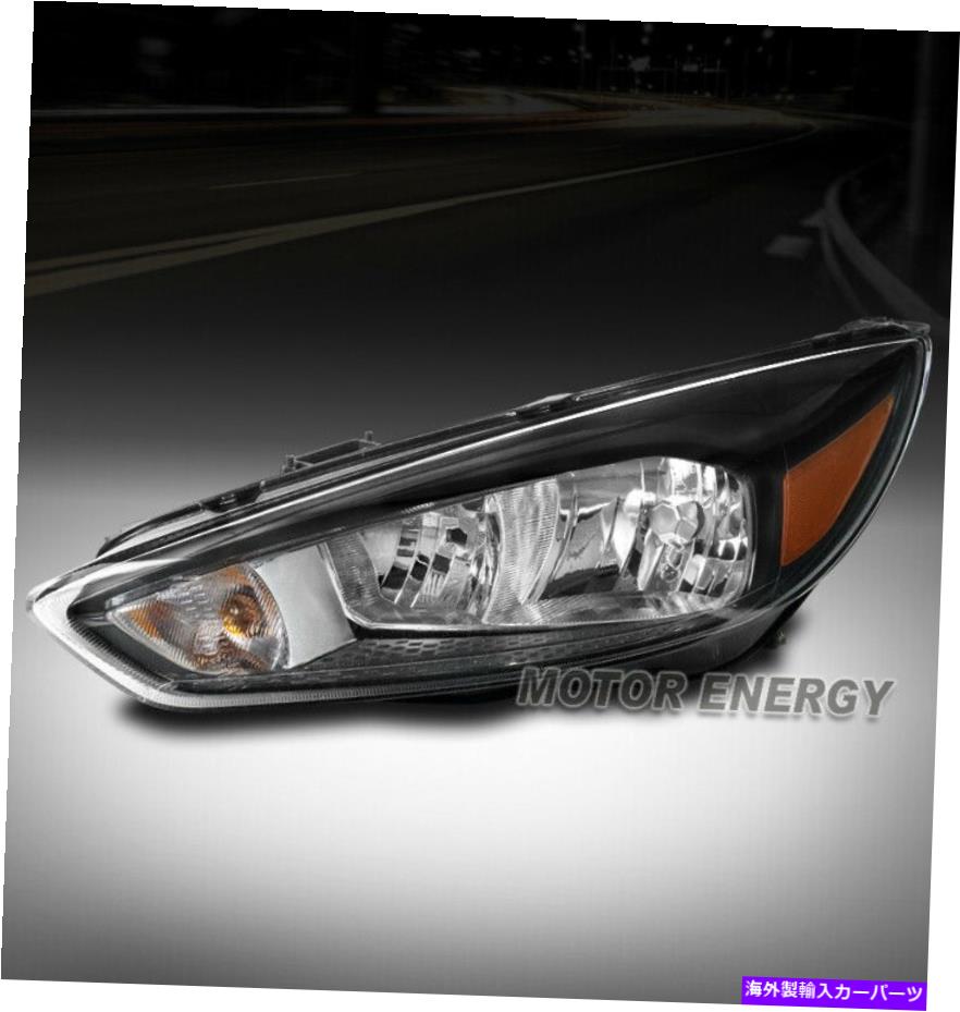 USヘッドライト 15-18フォーカス焦点S SE ST交換ヘッドライトランプブラックドライバ左側 For 15-18 Ford Focus S SE ST Replacement Headlight Lamp Black Driver Left Side【並行輸入品】