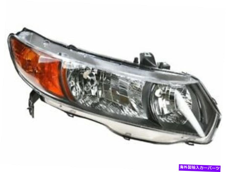 USヘッドライト 2006-2008ホンダシビッククーペ2007 H714GSのための右ヘッドライトアセンブリ Right Headlight Assembly For 2006-2008 Honda Civic Coupe 2007 H714GS【並行輸入品】 37,567円