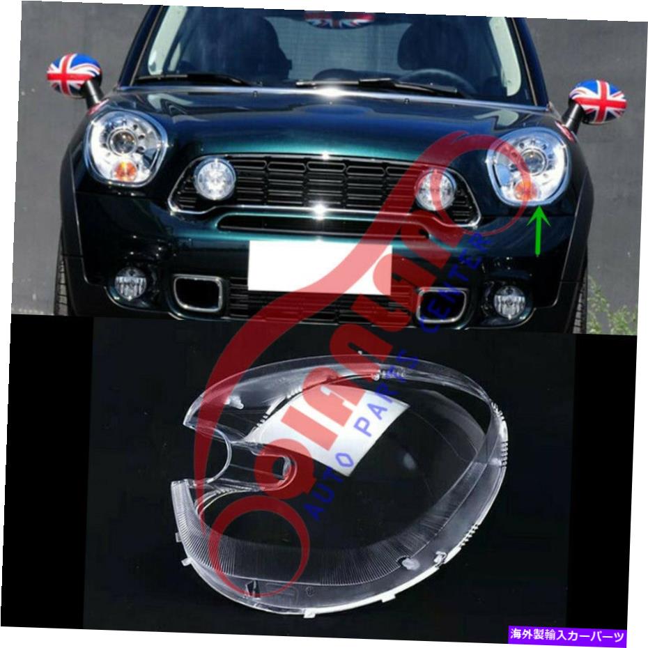 【楽天市場】USヘッドライト Mini R60 Cooper Countrym 2014-2020左サイドヘッドライトレンズカバー+接着剤 ...