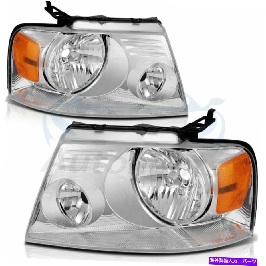 USヘッドライト FITS FORD F-150 2004-2008クロムクリアヘッドライトアセンブリヘッドランプの交換 Fits Ford F-150 2004-2008 Chrome Clear Headlights Assembly Headlamps Replacement【並行輸入品】｜Us Custom Parts Shop USDM