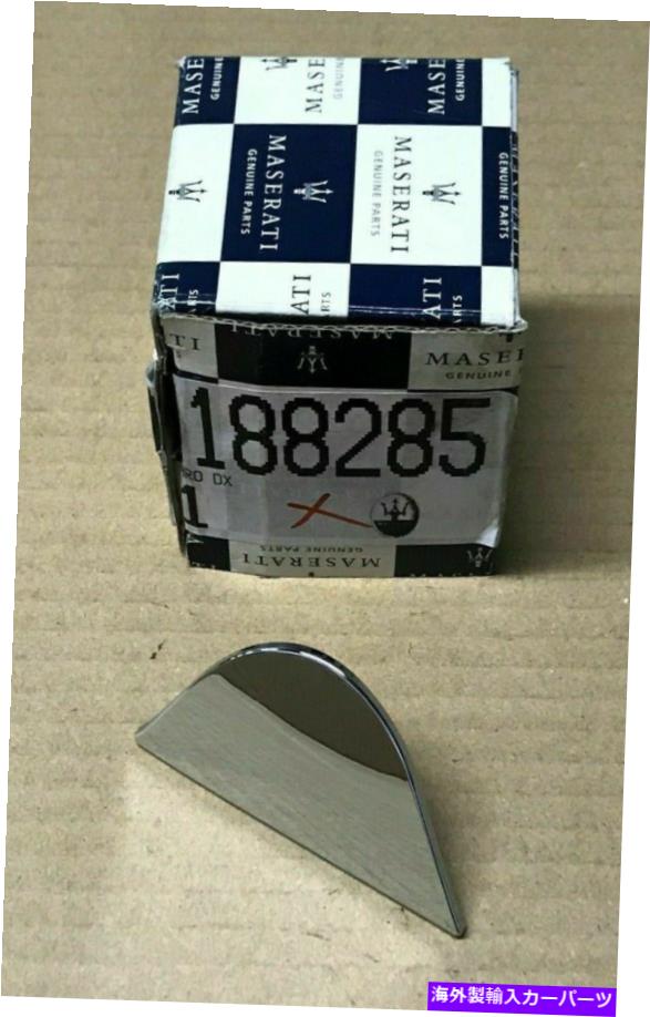 USヘッドライト 純正2003-2007マセラティQuattroporte右側ヘッドライトワッシャーカバープレート Genuine 2003-2007 Maserati Quattroporte Right Side Headlight Washer Cover Plate【並行輸入品】