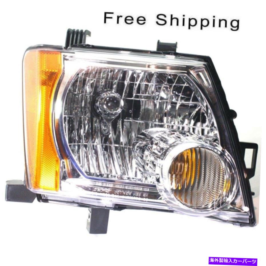 USヘッドライト ハロゲンヘッドランプアセンブリ旅客サイドフィット2005-2015日産Xterra NI2503161 Halogen Head Lamp Assembly Passenger Side Fits 2005-2015 Nissan Xterra NI2503161【並行輸入品】