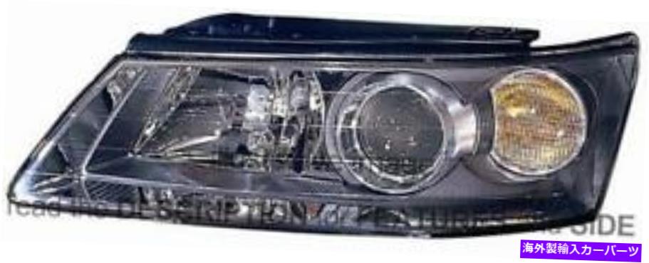 USヘッドライト LHDヘッドライトHyundai Sonica 2006-2009右側92102-3K020 LHD Headlight Hyundai Sonica 2006-2009 Right Side 92102-3K020【並行輸入品】｜Us Custom Parts Shop USDM