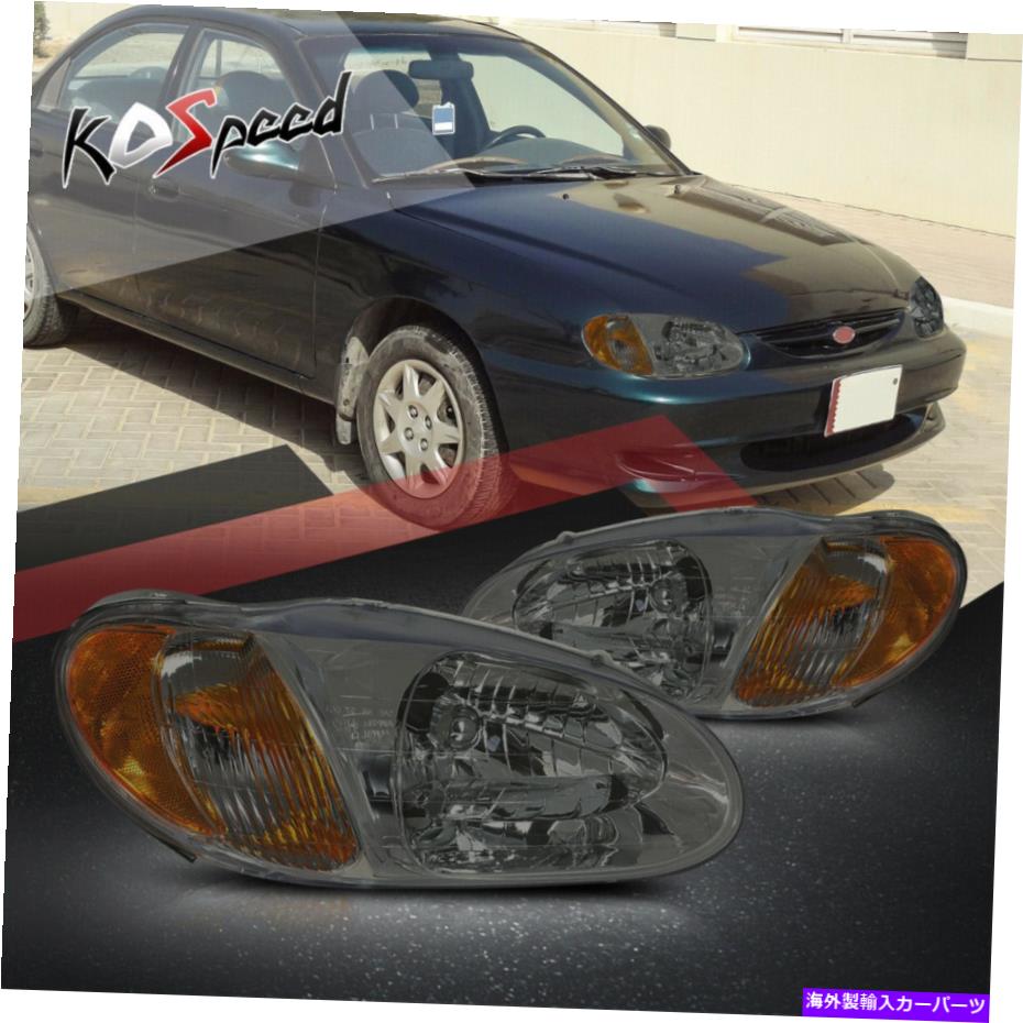 USヘッドライト 98-01セフィアのためのスモークハウジングの琥珀色の信号OEスタイルのヘッドライトランプ Smoked Housing Amber Corner Signal OE Style Headlights Lamps for 98-01 Sephia【並行輸入品】