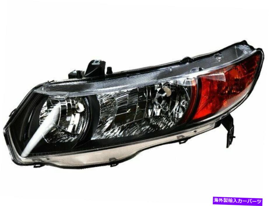 【楽天市場】USヘッドライト 2006年から2008年のホンダシビックヘッドライトアセンブリを去った89418NV 2007クーペ For