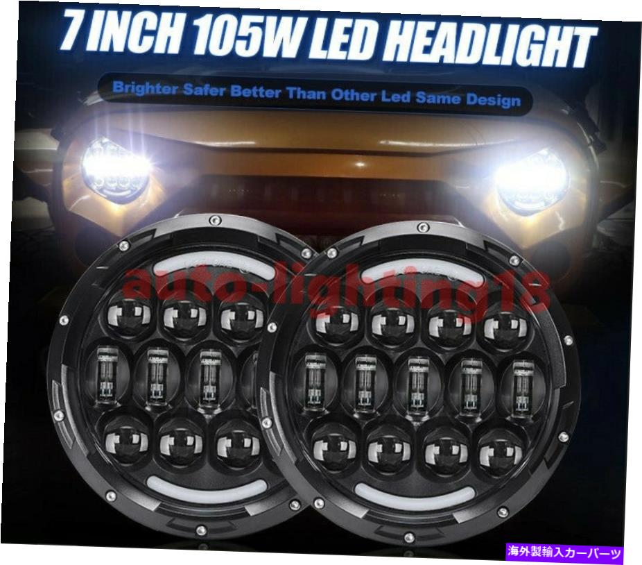 USヘッドライト Jeep Tranglerのためのトップ7 '' 105WラウンドオリジナルオスラムチップHI / LOビームヘッドライト TOP 7'' 105w round Original OSRAM Chips hi/lo Beam Headlight for Jeep Wrangler【並行輸入品】