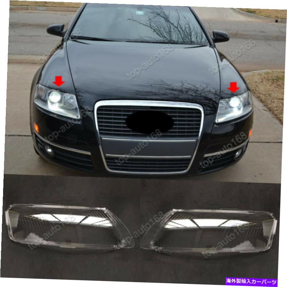 USヘッドライト カーフロントヘッドランプヘッドランプレンズカバー、アウディA6 2006 2008のための左右2ピース Car Front Headlamp Headlamp Lens Cover Left & Right 2pcs For Audi A6 2006-2008【並行輸入品】｜Us Custom Parts Shop USDM