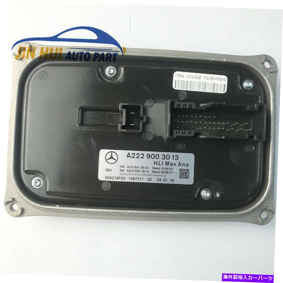 USヘッドライト 新しいA2229003013メルセデスベンツW222 W213クラスコントロールユニットヘッドライトバラスト NEW A2229003013 Mercedes Benz W222 W213 Class Control Unit Headlight Ballast【並行輸入品】
