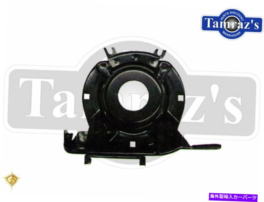 USヘッドライト 66 Nova Headlight Lamp Mounting Bucket Panel - LH 66 Nova Headlight Lamp Mounting Bucket Panel - LH【並行輸入品】