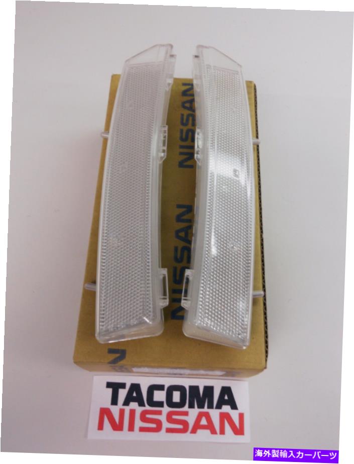 USヘッドライト 本物の日産クリアリフレクター/マーカーニサン350Z 2006-2008新しいB61D0-CF50A Genuine Nissan Clear Reflectors/Markers Nissan 350Z 2006-2008 New B61D0-CF50A【並行輸入品】