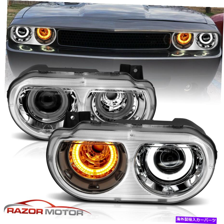 USヘッドライト 2008-14 Dodge Challenger Chrome HIDプロジェクターデュアルLED Halo信号ヘッドライト For 2008-14 Dodge Challenger Chrome HID Projector Dual LED Halo Signal Headlight【並行輸入品】|Us Custom Parts Shop USDM