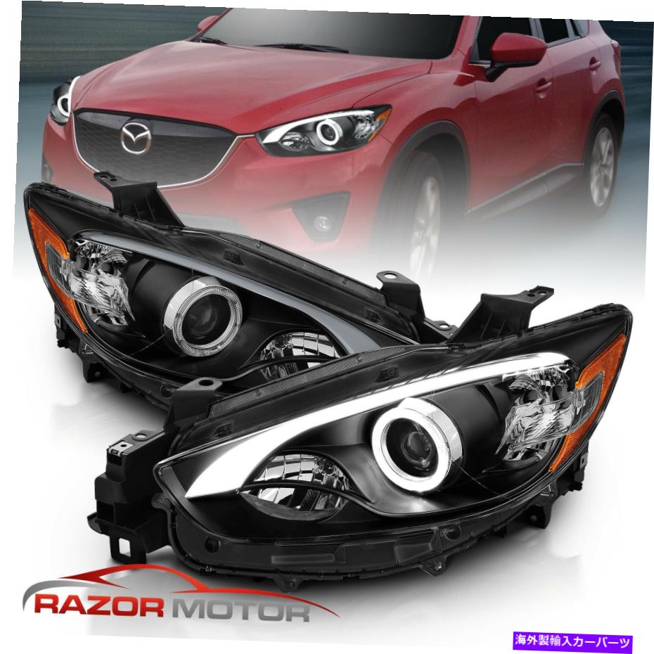 USヘッドライト [LEDハロー] 2013-2016マツダCX-5ブラック【LEDライトバー】プロジェクターヘッドライトペア [LED Halo] 2013-2016 MAZDA CX-5 Black [LED Light Bar] Projector Headlights Pair【並行輸入品】