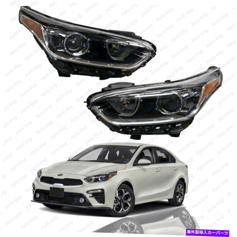USヘッドライト 2019年の2020年Kia Forte Sedan Halogen W / O LEDヘッドライトアセンブリ左右2ピース For 2019 2020 Kia Forte Sedan Halogen w/o LED Headlight Assembly Left Right 2pc【並行輸入品】