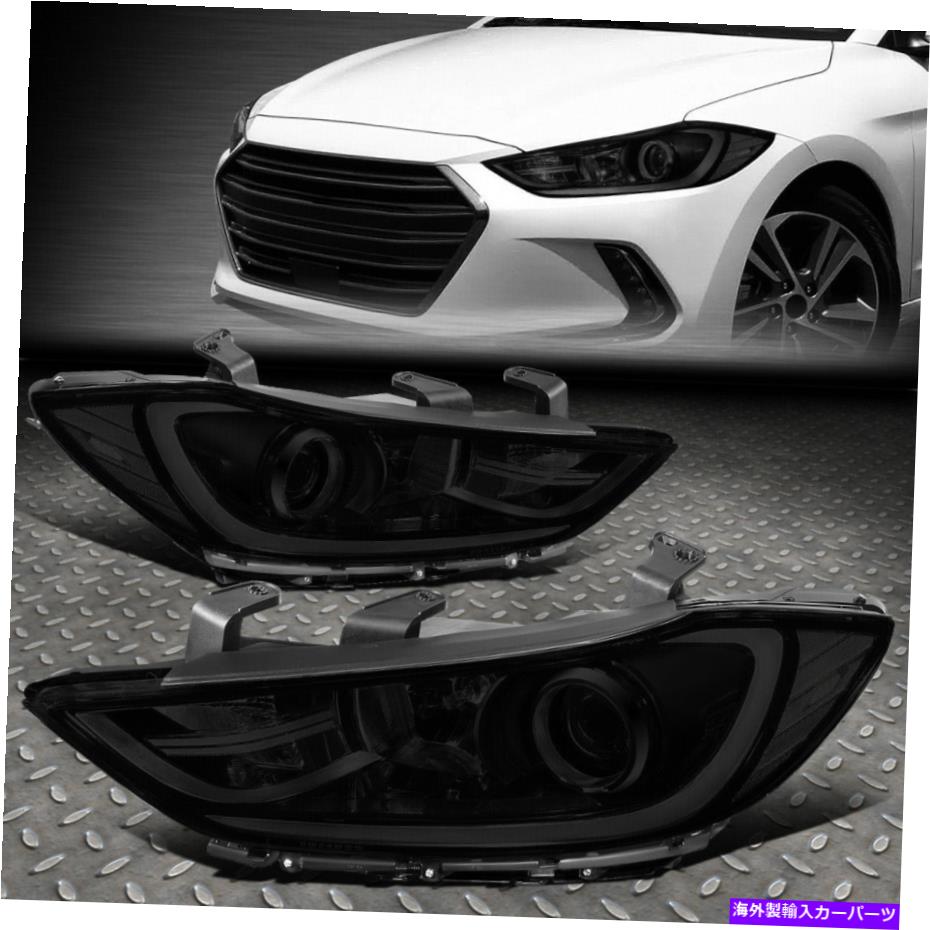 USヘッドライト 17-18 Elantra Sedanスモークハウジングクリアコーナープロジェクターヘッドライトランプ FOR 17-18 ELANTRA SEDAN SMOKED HOUSING CLEAR CORNER PROJECTOR HEADLIGHT LAMPS【並行輸入品】