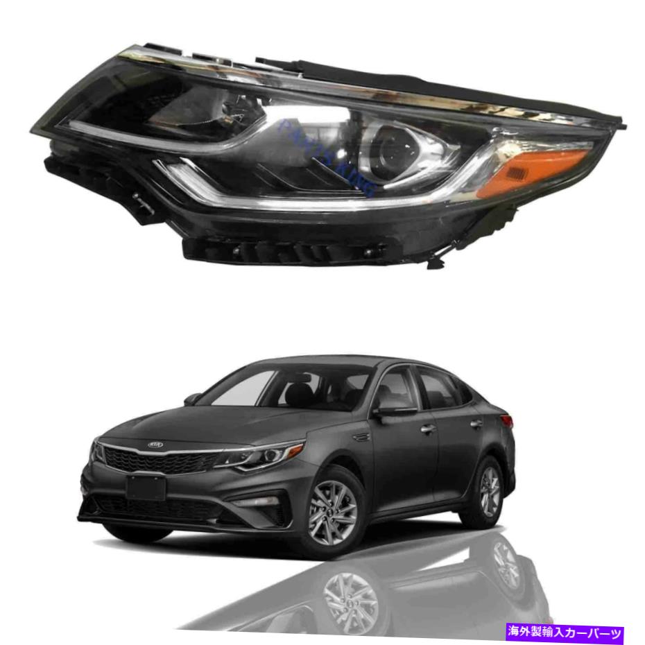 USヘッドライト 2019年2020 Kia Optima Headlight W / Halogen LED DRL 92101-D5500ドライバーが残っています For 2019 2020 Kia Optima Headlight w/ Halogen LED DRL 92101-D5500 Driver Left【並行輸入品】