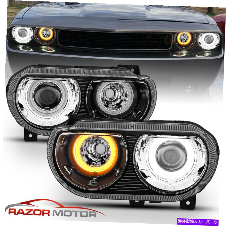 USヘッドライト 2008-2014 Dodge Challenger HIDプロジェクターデュアルLED Halo琥珀色のブラックヘッドライト For 2008-2014 Dodge Challenger HID Projector Dual LED Halo Amber Black Headlight【並行輸入品】