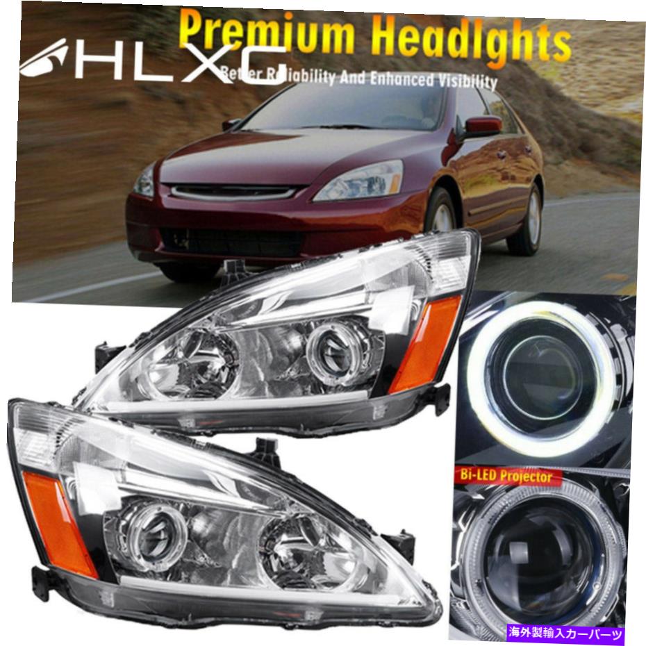USヘッドライト 2003年から2007年のLEDヘッドライトアセンブリHonda Accound Halo Angelの目+ LEDプロジェクター LED Headlight Assembly For 2003-2007 Honda Accord Halo Angel eyes+LED Projector【並行輸入品】