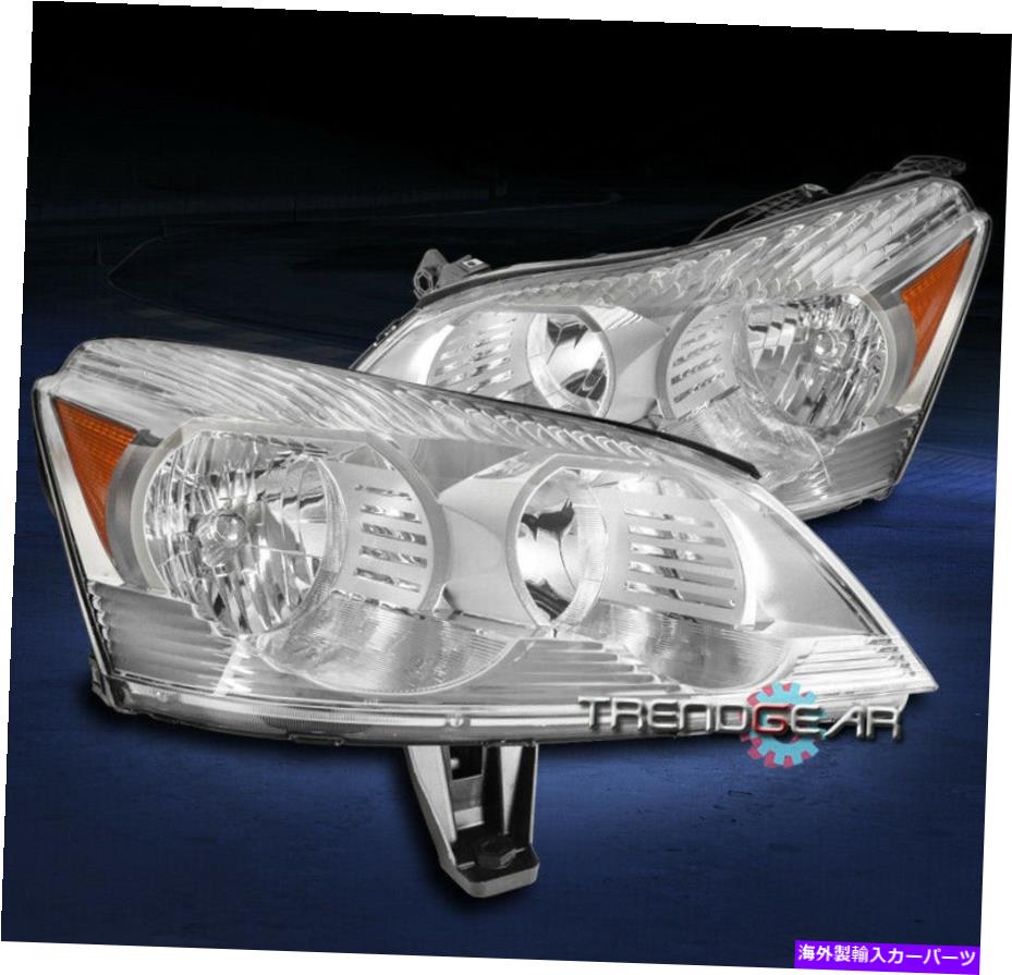 USヘッドライト 09~12のシボレートラヴァースLS LT代替ハロゲンヘッドライトヘッドランプクロム FOR 09-12 CHEVROLET TRAVERSE LS LT REPLACEMENT HALOGEN HEADLIGHT HEADLAMP CHROME【並行輸入品】