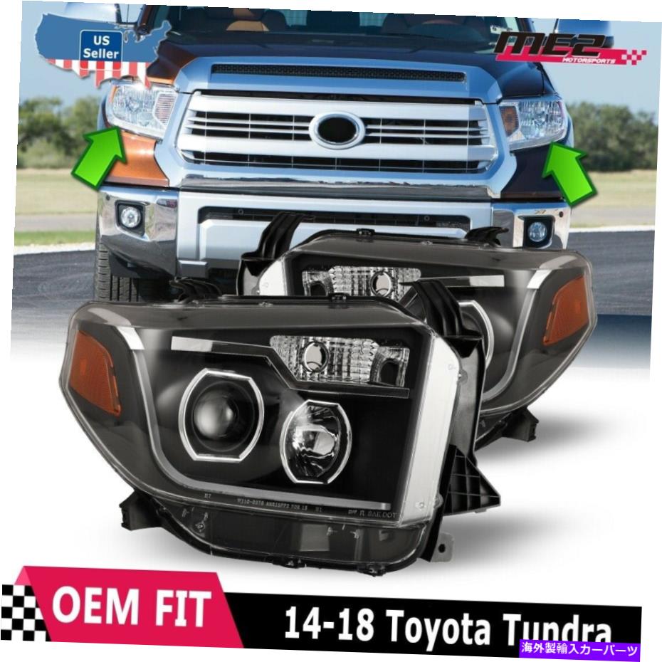 USヘッドライト 14-18トヨタツンドラDRL LEDライトブラックプロジェクターヘッドライトLH RHペア For 14-18 Toyota Tundra DRL LED Light Black Projector Headlights LH RH Pair【並行輸入品】