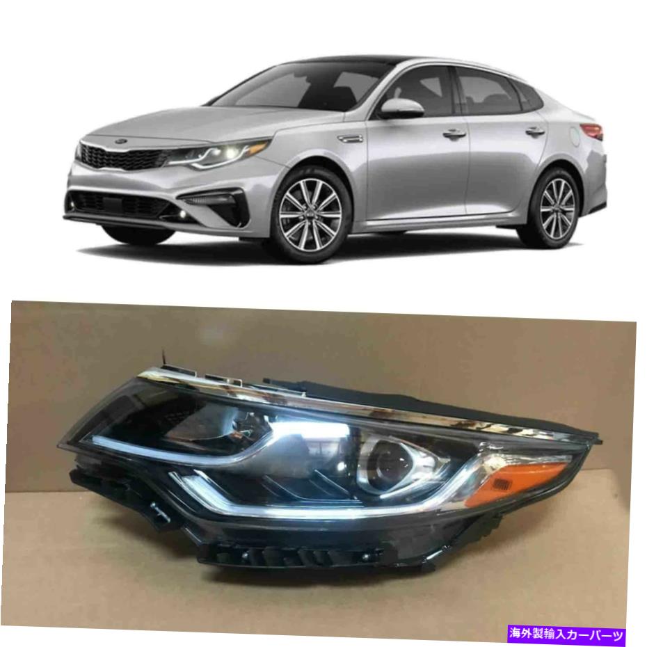 USヘッドライト 2019年2020年KIA Optima 92101-D5500左ドライバープロジェクターW / LED DRL Headlight for 2019 2020 Kia Optima 92101-D5500 Left Driver Projector w/ LED DRL【並行輸入品】