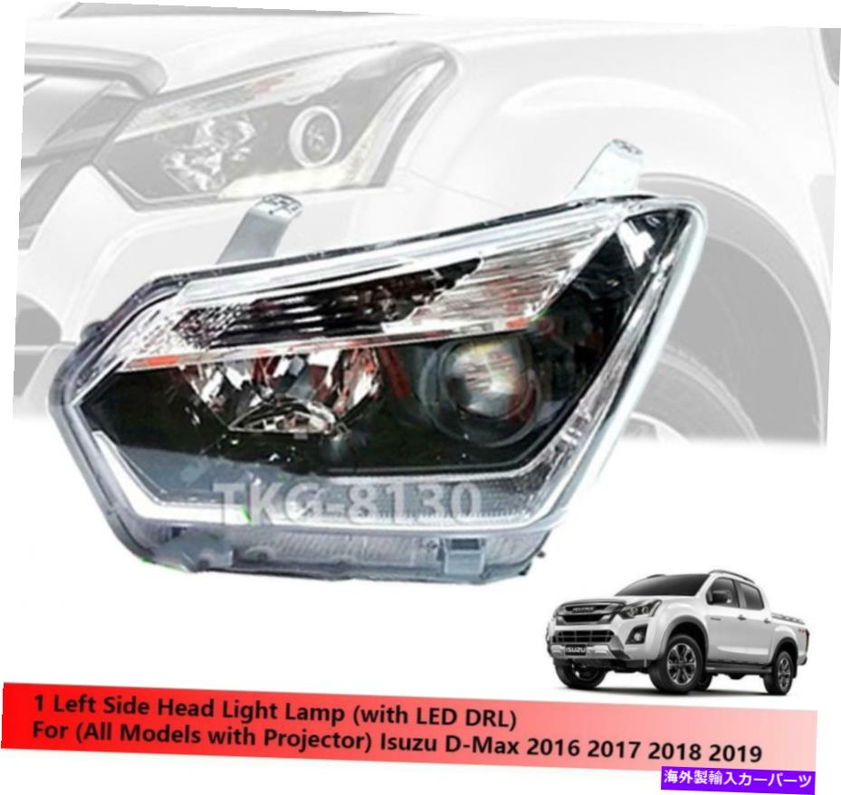 USヘッドライト 左側のヘッドライトランプLED DRLはIsuzu D-Max Dmax 2016 2017 2017 2018 2018 Left Side Headlight Lamp LED DRL For Isuzu D-Max Dmax 2016 2017 2018 2019【並行輸入品】|Us Custom Parts Shop USDM