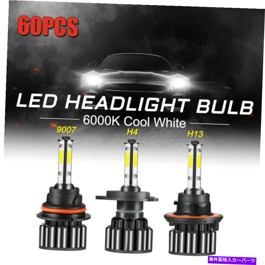 USヘッドライト Wholesale 60ピースH4 9004 9007穂軸LED 6000KホワイトヘッドライトランプHi-Loビーム120W Wholesale 60PCS H4 9004 9007 COB LED 6000K White Headlight Lamp Hi-Lo Beam 120W【並行輸入品】｜Us Custom Parts Shop USDM 65,163円