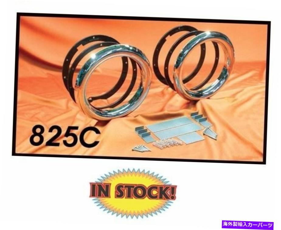 USヘッドライト Hagan 825C - 7 \