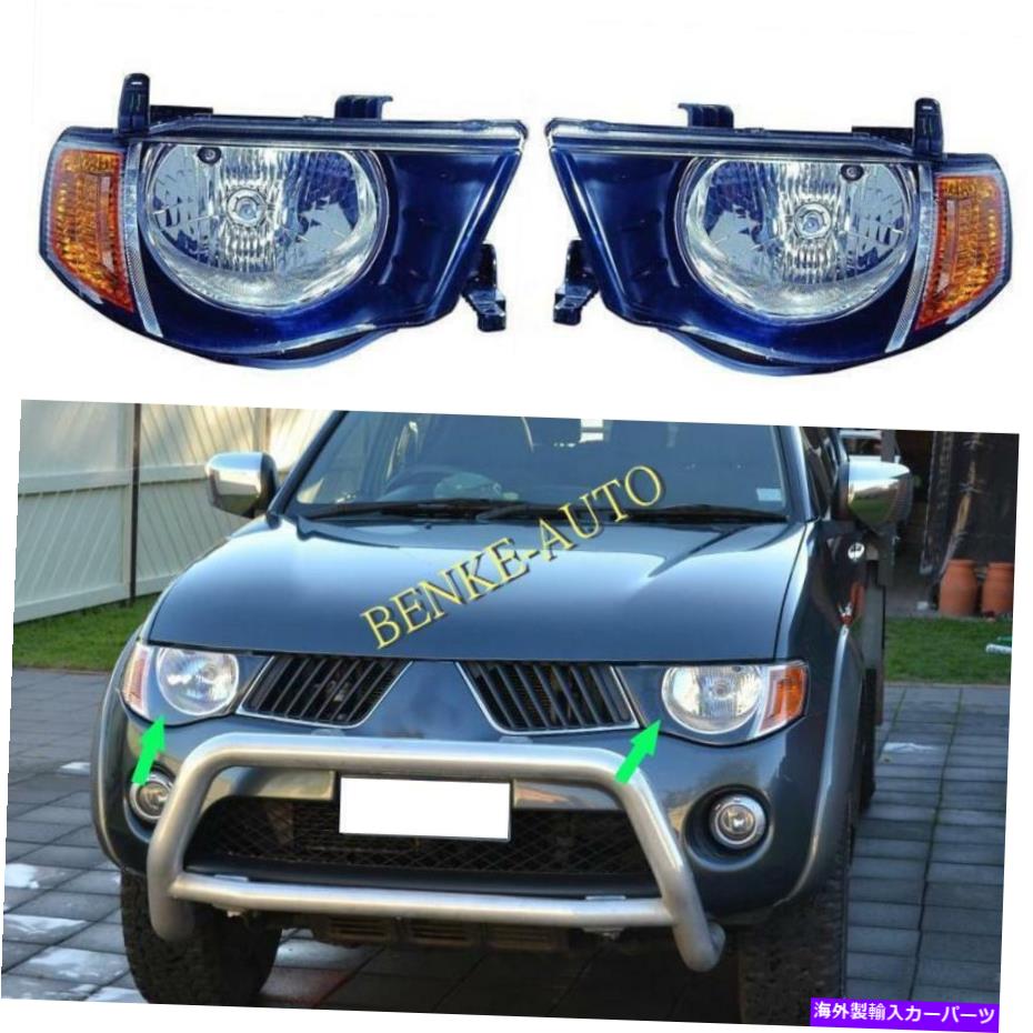 USヘッドライト フロントヘッドライトランプ左右のアセンブリセット2x 2005-2015三菱L200 Front HeadLight Lamps Left & Right Assembly Set 2X For 2005-2015 Mitsubishi L200【並行輸入品】