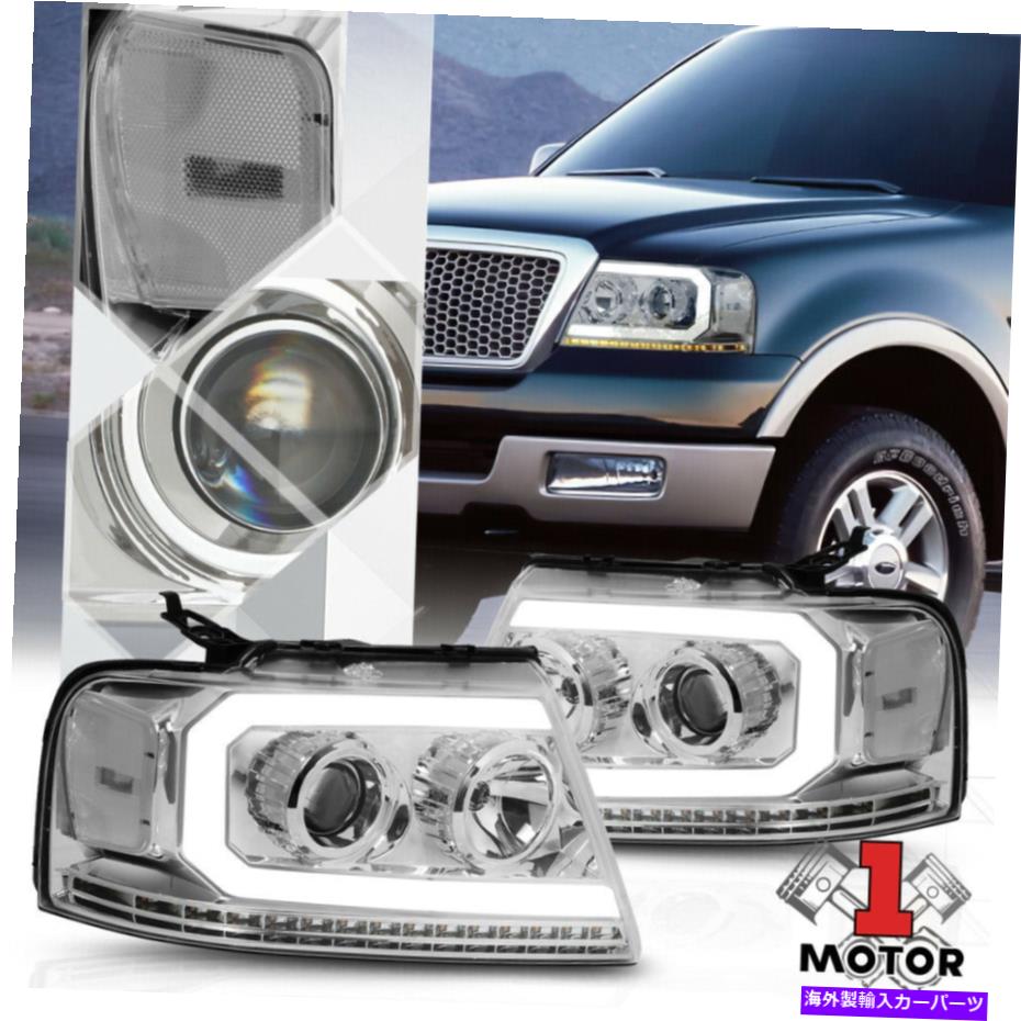 USヘッドライト Chrome / Clear ProjectorヘッドライトLED DRL [順次信号] FORD F150 Chrome/Clear Projector Headlight LED DRL[SEQUENTIAL SIGNAL] for 04-08 Ford F150【並行輸入品】｜Us Custom Parts Shop USDM