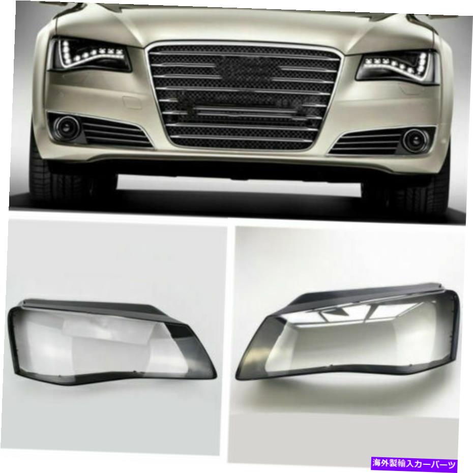USヘッドライト Audi A8 D4 2011 2012 2013 2013 Headlightガラスヘッドランプクリアレンズカバー Pair for AUDI A8 D4 2011 2012 2013 Headlight Glass Headlamp Clear Lens Cover【並行輸入品】|Us Custom Parts Shop USDM
