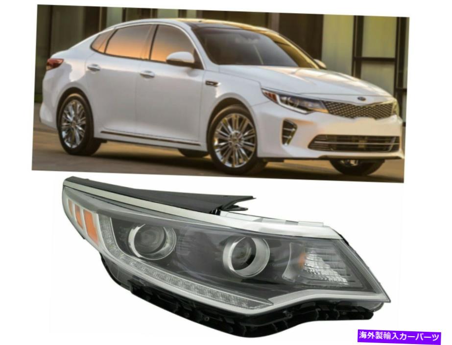 USヘッドライト 右乗客ヘッドライトヘッドライトランプLEDストリップ2017 2018 2018 Optima RIGHT PASSENGER HEADLIGHT HEAD LIGHT LAMP LED STRIP For 2016 2017 2018 Optima【並行輸入品】