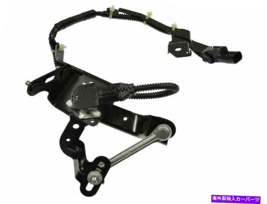 USヘッドライト 2010-2013 Lexus RX350ヘッドライトレベルセンサリー右SMP 66259PJ 2011 For 2010-2013 Lexus RX350 Headlight Level Sensor Rear Right SMP 66259PJ 2011【並行輸入品】｜Us Custom Parts Shop USDM