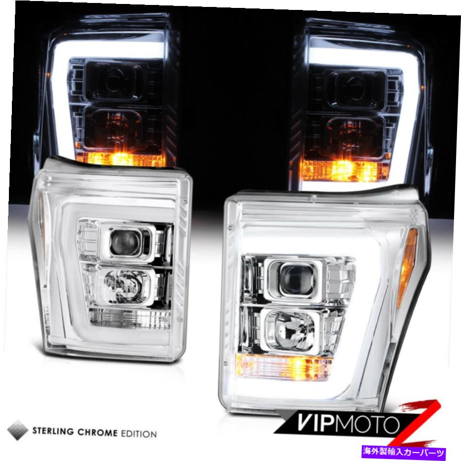 USヘッドライト 11-16フォードF250 F350 Superduty Chrome OLEDネオンチューブバーDRLプロジェクターヘッドライト 11-16 Ford F250 F350 SuperDuty Chrome OLED Neon Tube Bar DRL Projector Headlight【並行輸入品】