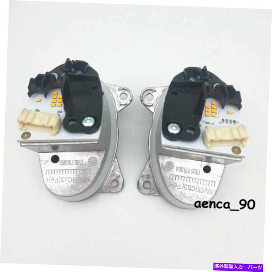USヘッドライト 63117394905 BMW F12 F13 F06 LCIヘッドライトターン信号LEDモジュールインジケータ 63117394905 for BMW F12 F13 F06 LCI Headlight turn signal LED Module Indicator【並行輸入品】