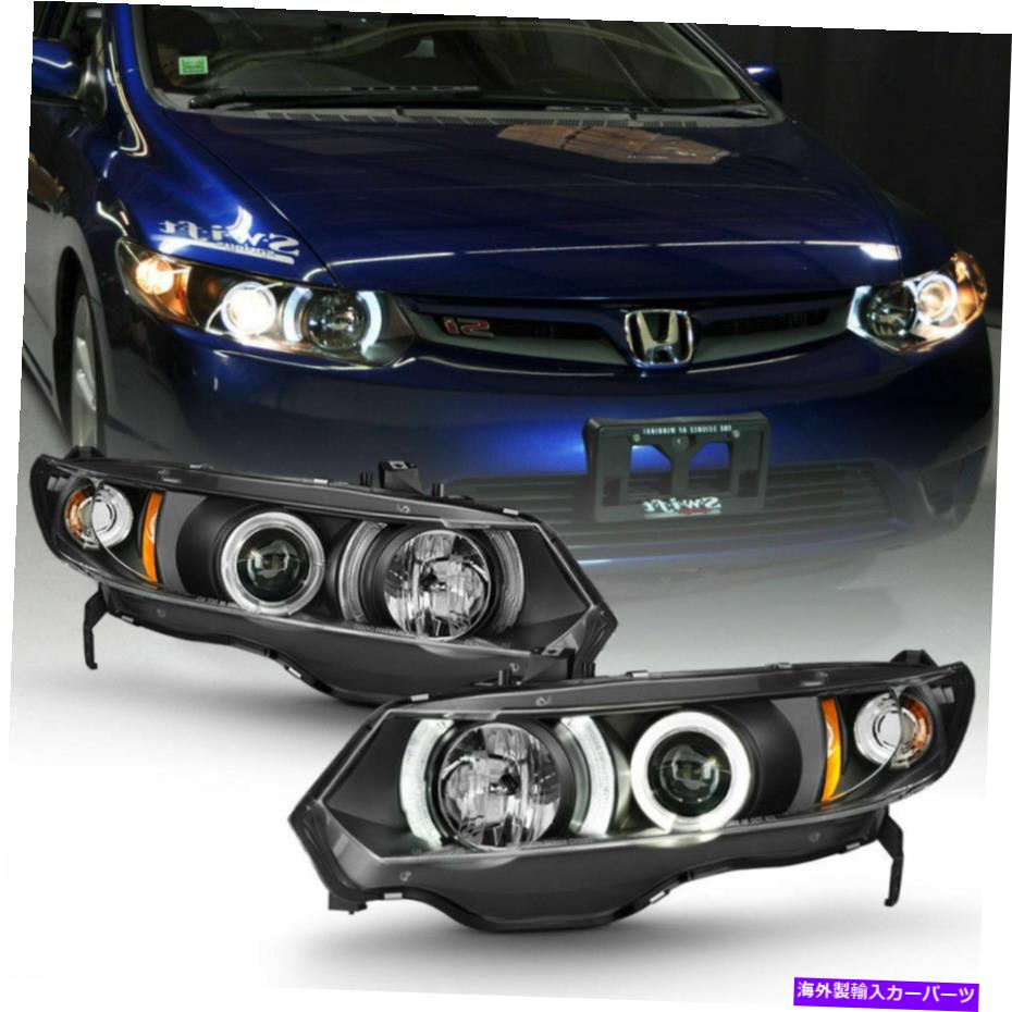 USヘッドライト 2006-2011ホンダシビッククーペ2ドアLED HaloプロジェクターブラックヘッドライトRH + LH For 2006-2011 Honda Civic Coupe 2 Door LED HALO Projector Black HeadLights RH+LH【並行輸入品】