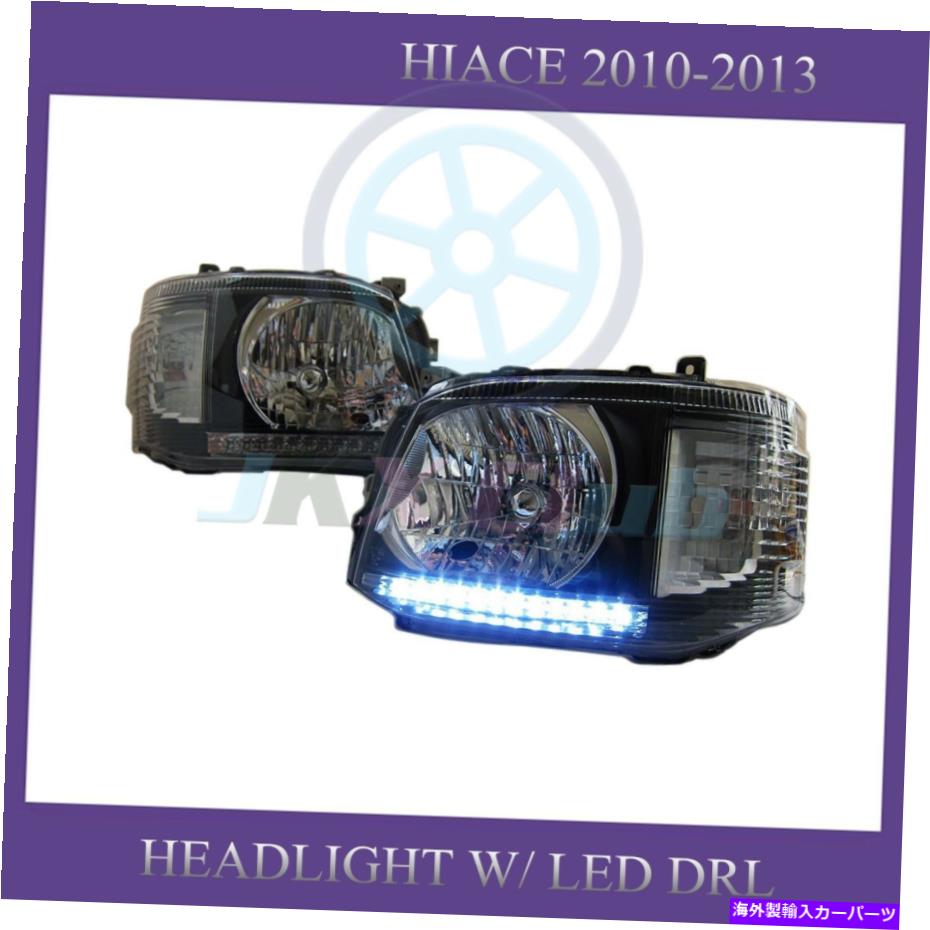 USヘッドライト トヨタハイエース通勤者のためのクリアLED DRLブラックハウジングヘッドライトランプ2011-2014 Clear LED DRL Black Housing Headlight Lamp For Toyota Hiace Commuter 2011-2014【並行輸入品】