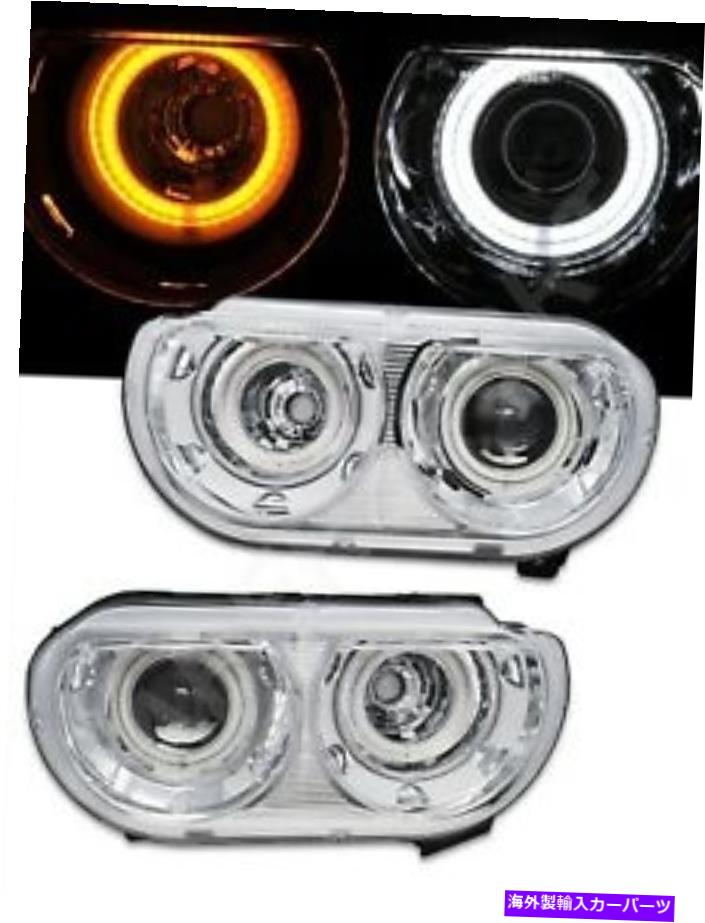 USヘッドライト 2008-2014のチャレンジャーw / HIDヘッドライトのためのChromeヘッドライトW / Dual Halo Rims Chrome Headlights w/ Dual Halo Rims for 2008-2014 Challenger w/ HID Headlights【並行輸入品】
