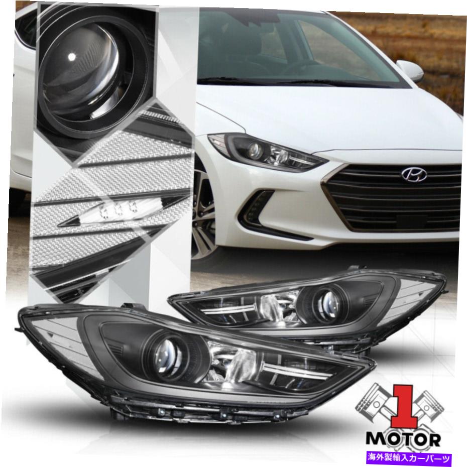 USヘッドライト 17-18 Hyundai Elantraのための黒い住宅プロジェクターのヘッドライトクリアコーナー信号 Black Housing Projector Headlight Clear Corner Signal for 17-18 Hyundai Elantra【並行輸入品】|Us Custom Parts Shop USDM