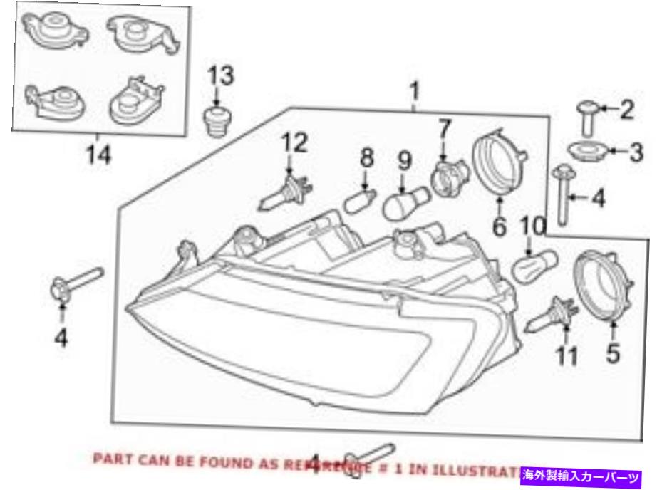 USヘッドライト Volkswagen 5C7941006Jのための本物のOEM正面右ヘッドライトアセンブリ Genuine OEM Front Right Headlight Assembly for Volkswagen 5C7941006J【並行輸入品】｜Us Custom Parts Shop USDM