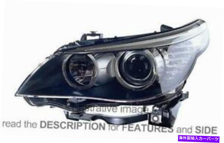 USヘッドライト LHDヘッドライトBMWシリーズ5 E60 E61 RY 2007-2009左側63127177727-1EL009449 LHD Headlight Bmw Series 5 E60 E61 Ry 2007-2009 Left Side 63127177727-1EL009449【並行輸入品】｜Us Custom Parts Shop USDM
