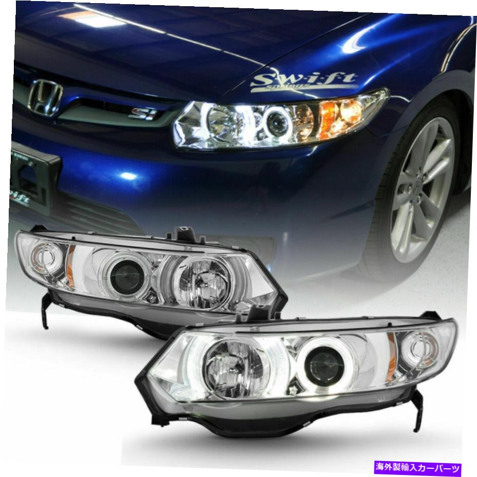 USヘッドライト 2006-2011ホンダシビッククーペ2ドアLED Haloプロジェクタークロムヘッドライトセット For 2006-2011 Honda Civic Coupe 2 Door LED HALO Projector Chrome HeadLights set【並行輸入品】