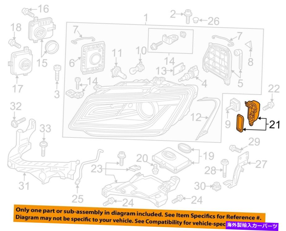 USヘッドライト AUDI OEM 14-16 SQ5ヘッドライトヘッドライトランプ制御モジュール8R0941475B AUDI OEM 14-16 SQ5 Headlight Head light lamp-Control Module 8R0941475B【並行輸入品】