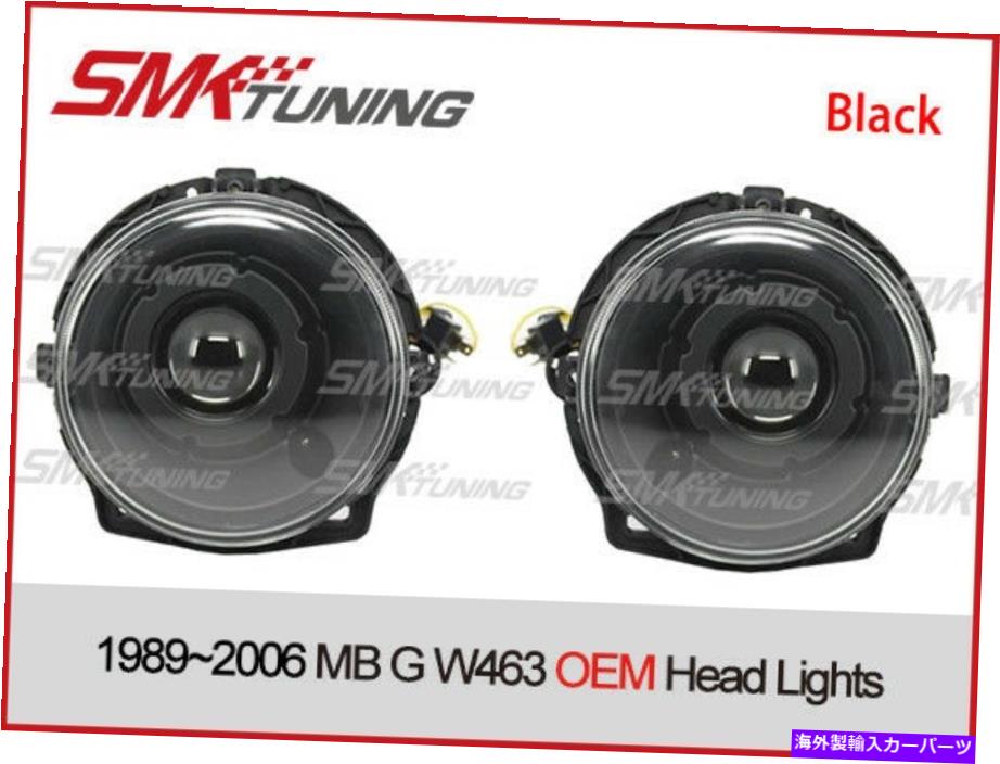 USヘッドライト 1989年?2006メルセデスGクラスG65 / G55 / G500 W463 OEMヘッドライト、ヘッドランプ、ブラック 1989~2006 Mercedes G-CLASS G65/G55/G500 W463 OEM Head lights,Head Lamp,Black【並行輸入品】