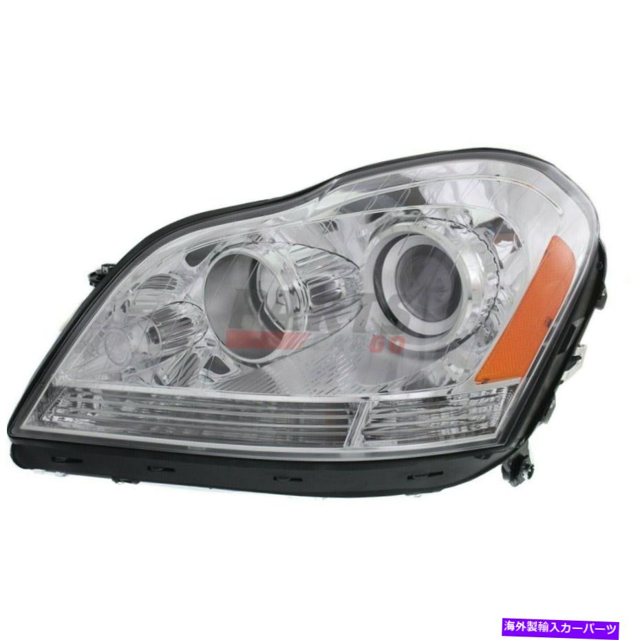 USヘッドライト 新しいハロゲンヘッドランプアセンブリLHフィット2007-2012メルセデスベンツGL450 1648204759 NEW HALOGEN HEAD LAMP ASSEMBLY LH FITS 2007-2012 MERCEDES-BENZ GL450 1648204759【並行輸入品】